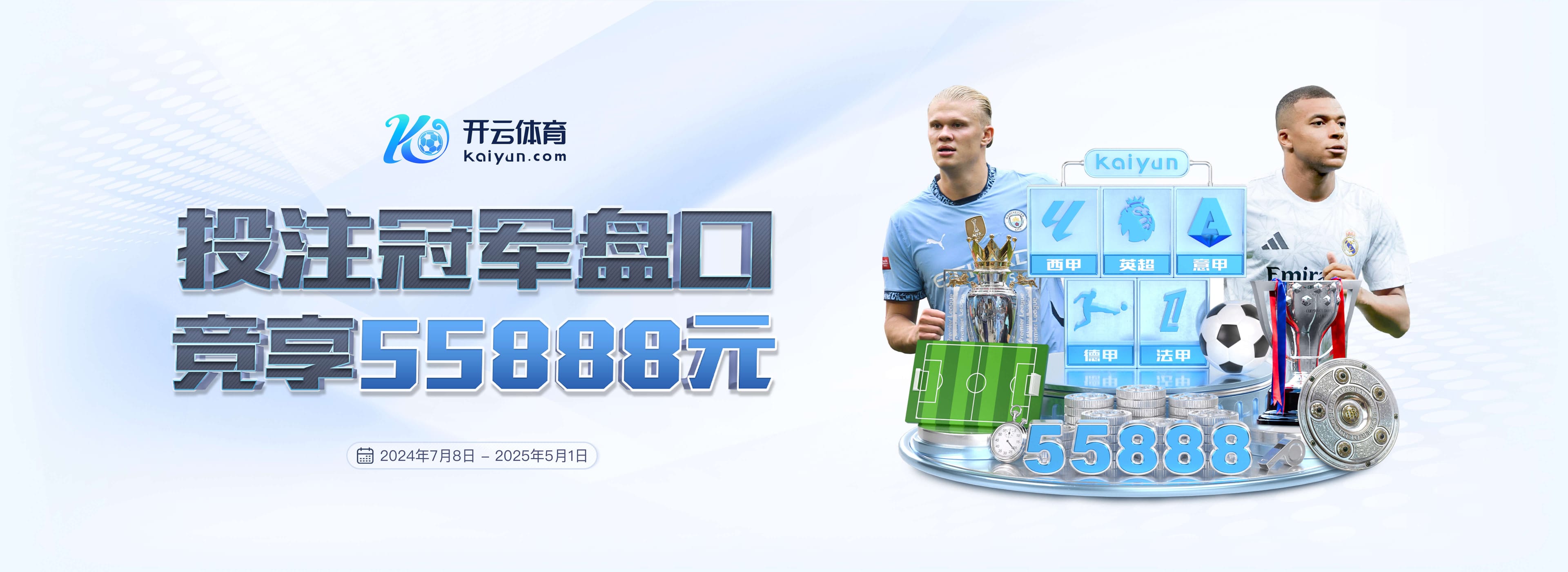 德甲官方第8轮最佳阵:莱比锡药厂各3将,基米希、伯卡特在列